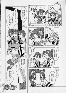 (CR29) [Purin House (Nakai Kana)] GPT ge purin Turbo (Gunparade March,Shining Force) - page 27