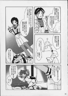(CR29) [Purin House (Nakai Kana)] GPT ge purin Turbo (Gunparade March,Shining Force) - page 30