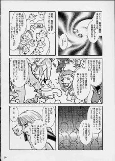 (CR29) [Purin House (Nakai Kana)] GPT ge purin Turbo (Gunparade March,Shining Force) - page 31