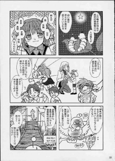 (CR29) [Purin House (Nakai Kana)] GPT ge purin Turbo (Gunparade March,Shining Force) - page 34