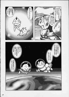 (CR29) [Purin House (Nakai Kana)] GPT ge purin Turbo (Gunparade March,Shining Force) - page 37