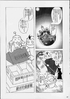 (CR29) [Purin House (Nakai Kana)] GPT ge purin Turbo (Gunparade March,Shining Force) - page 38