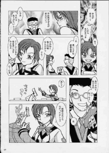 (CR29) [Purin House (Nakai Kana)] GPT ge purin Turbo (Gunparade March,Shining Force) - page 41