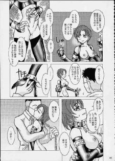 (CR29) [Purin House (Nakai Kana)] GPT ge purin Turbo (Gunparade March,Shining Force) - page 46