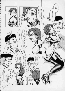 (CR29) [Purin House (Nakai Kana)] GPT ge purin Turbo (Gunparade March,Shining Force) - page 47