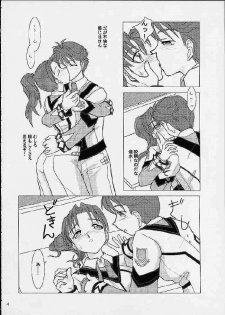 (CR29) [Purin House (Nakai Kana)] GPT ge purin Turbo (Gunparade March,Shining Force) - page 5