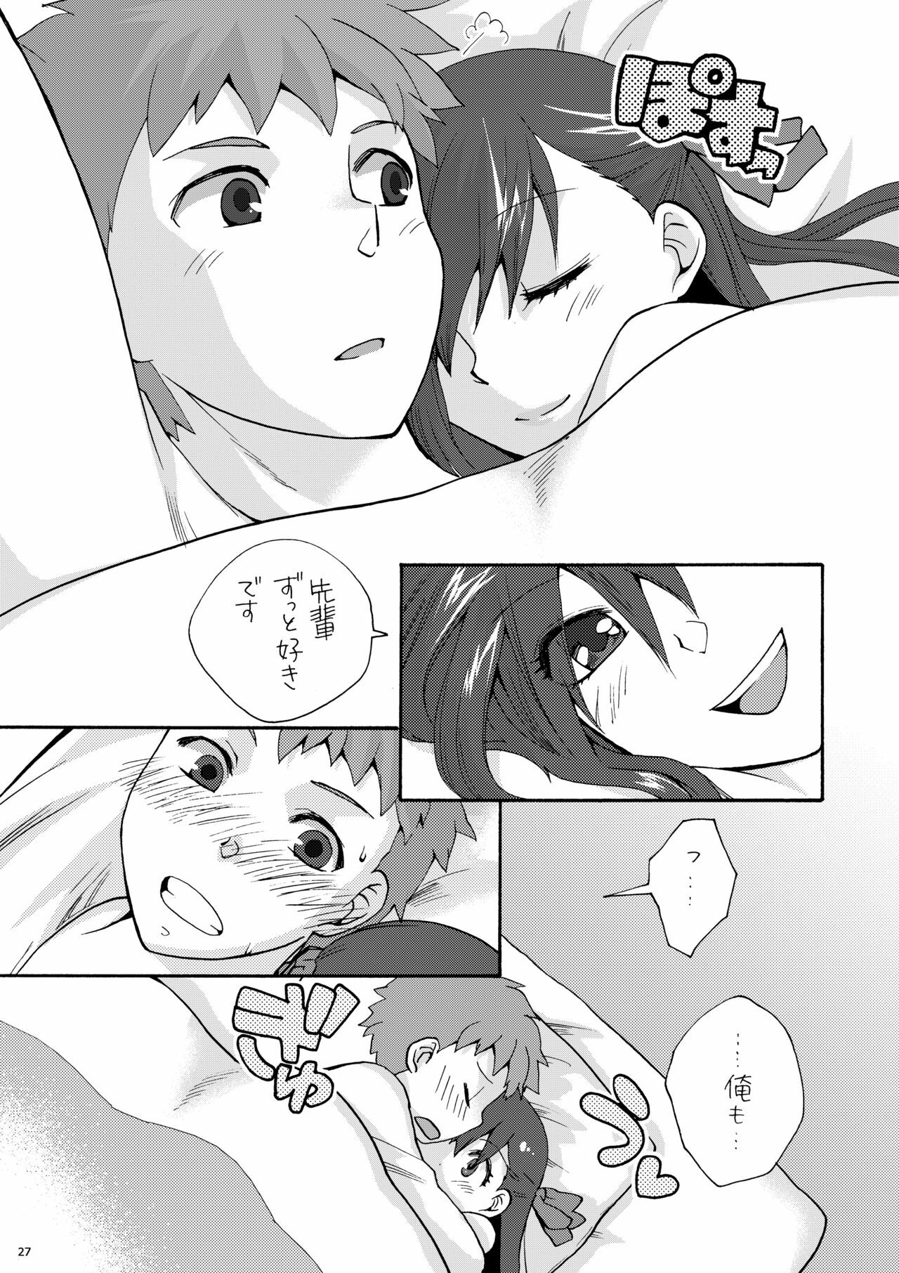 (C77) [TRIP SPIDER (niwacho)] Hitohira (Fate/stay night) page 26 full