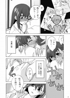 (C77) [TRIP SPIDER (niwacho)] Hitohira (Fate/stay night) - page 9