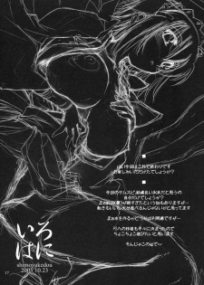 (Comic Castle 2005) [Shimoyakedou (Ouma Tokiichi)] Irohani (Samurai Spirits) - page 16