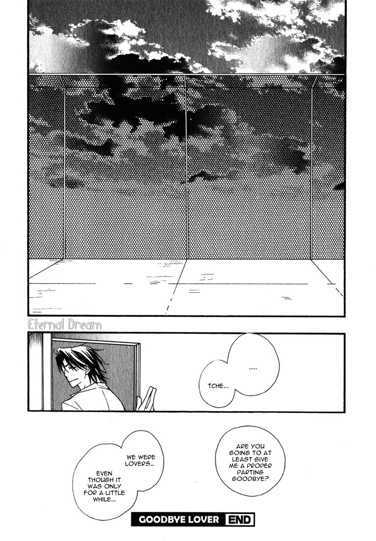 [Inomoto Rikako] Baby Bitch! [English] [Eternal Dream] page 179 full