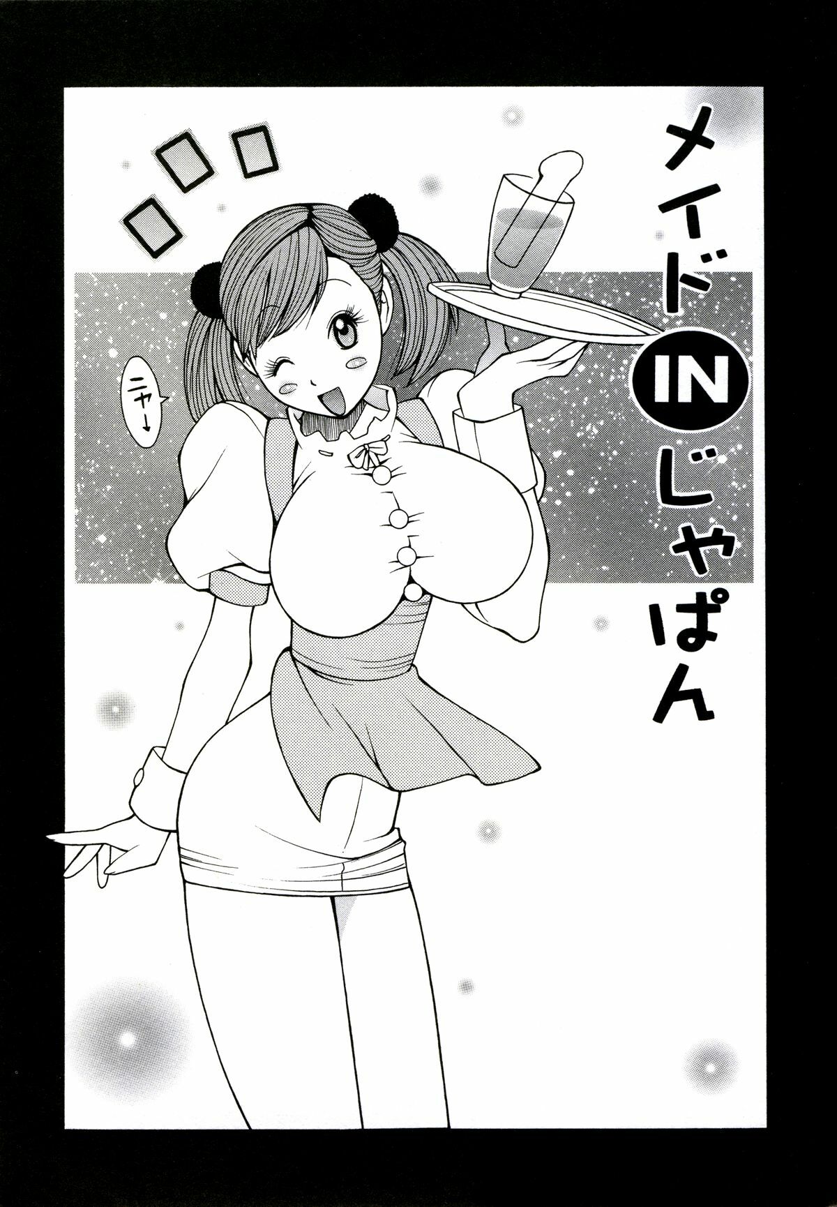[Kashi Michinoku] ZARDOLMANIA | THE MANIA FOR SAMEN-IDOL page 117 full