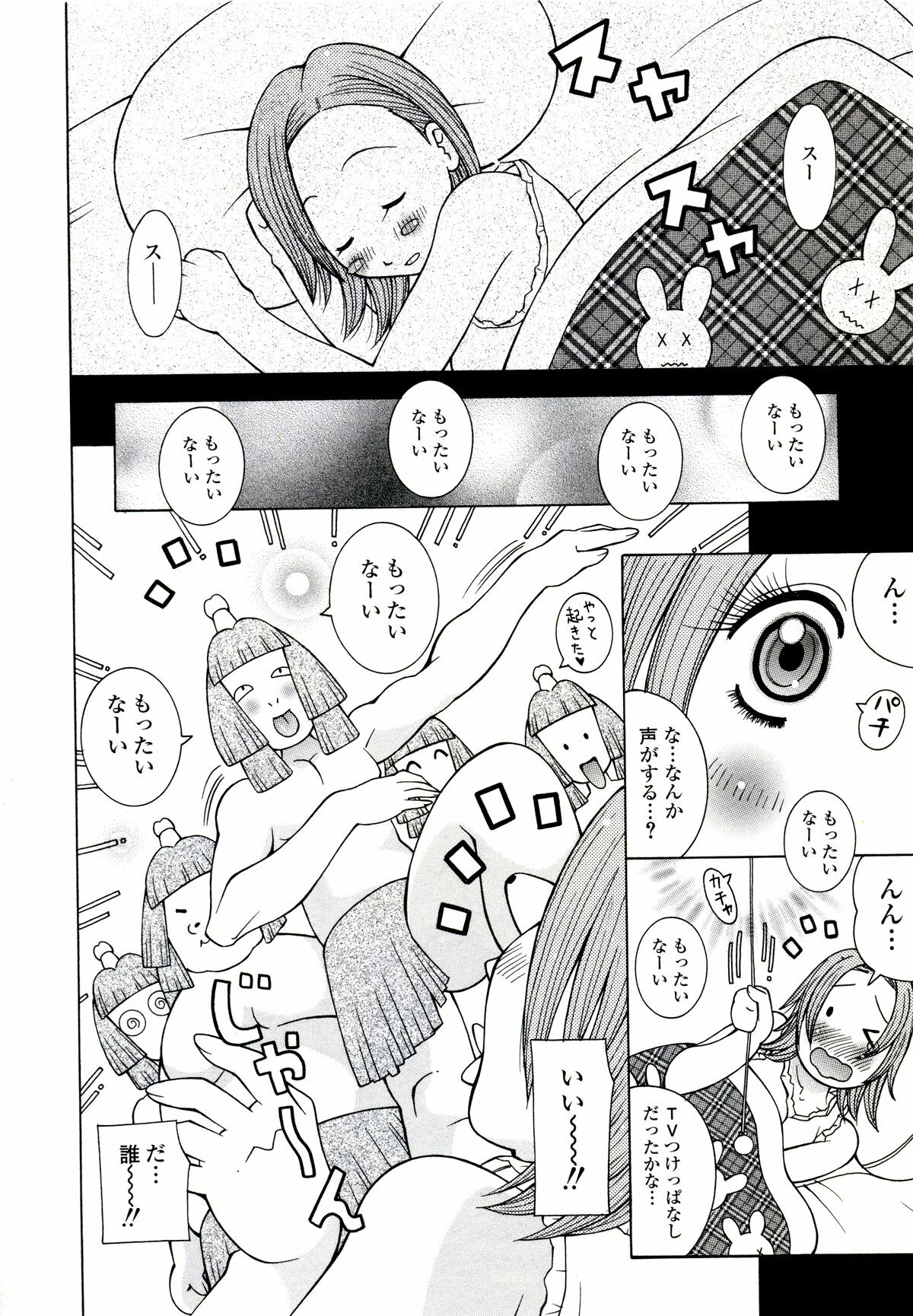 [Kashi Michinoku] ZARDOLMANIA | THE MANIA FOR SAMEN-IDOL page 72 full