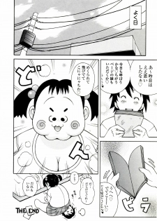 [Kashi Michinoku] ZARDOLMANIA | THE MANIA FOR SAMEN-IDOL - page 36