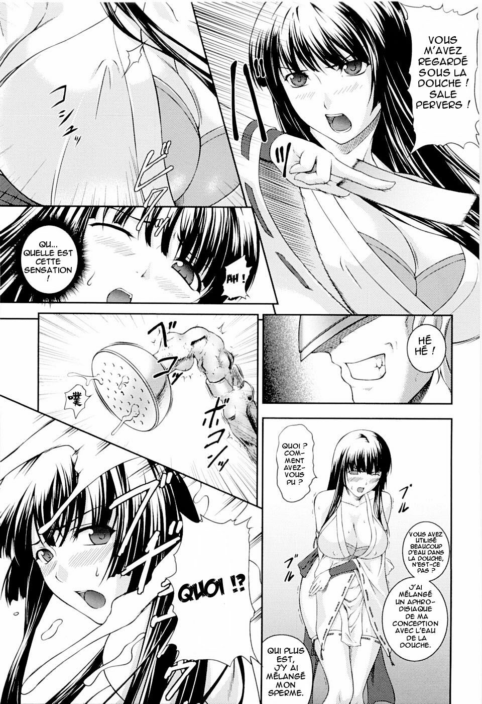 [Rindou] SenKi Madou Den Asuka & Shizuru Ch. 1 [French] {Booth} [Decensored] page 17 full