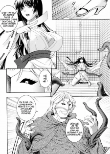 [Rindou] SenKi Madou Den Asuka & Shizuru Ch. 1 [French] {Booth} [Decensored] - page 16