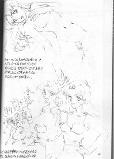 (C51) [Kanmido (Various)] Gomokusoba (Various) - page 9