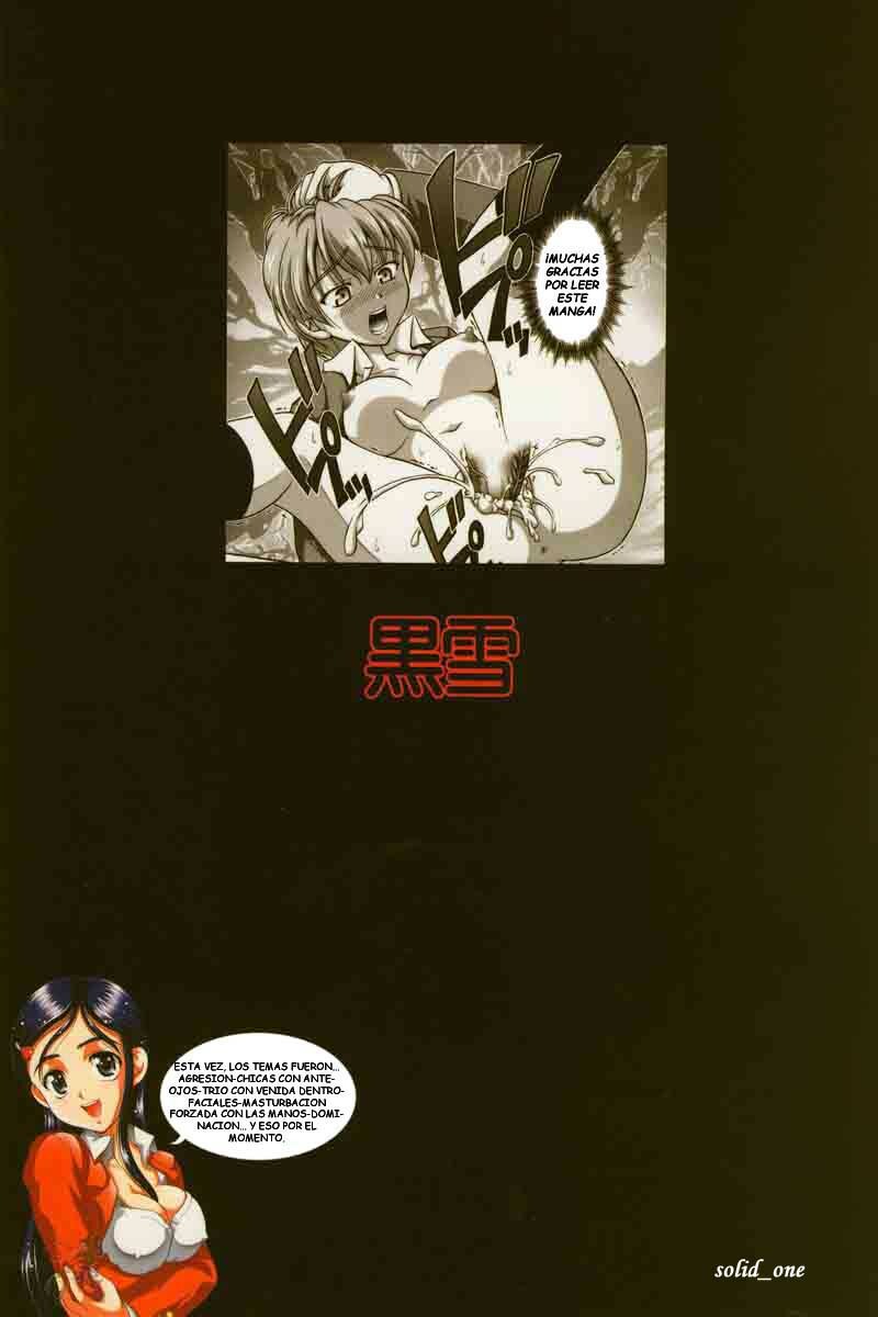 (C67) [Kuroyuki (Kakyouin Chiroru)] Milk Hunters 2 (Futari wa Precure) [Spanish] [solid_one] page 45 full