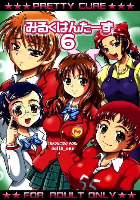 (C72) [Kuroyuki (Kakyouin Chiroru)] Milk Hunters 6 (Futari wa Precure) [Spanish] [solid_one]