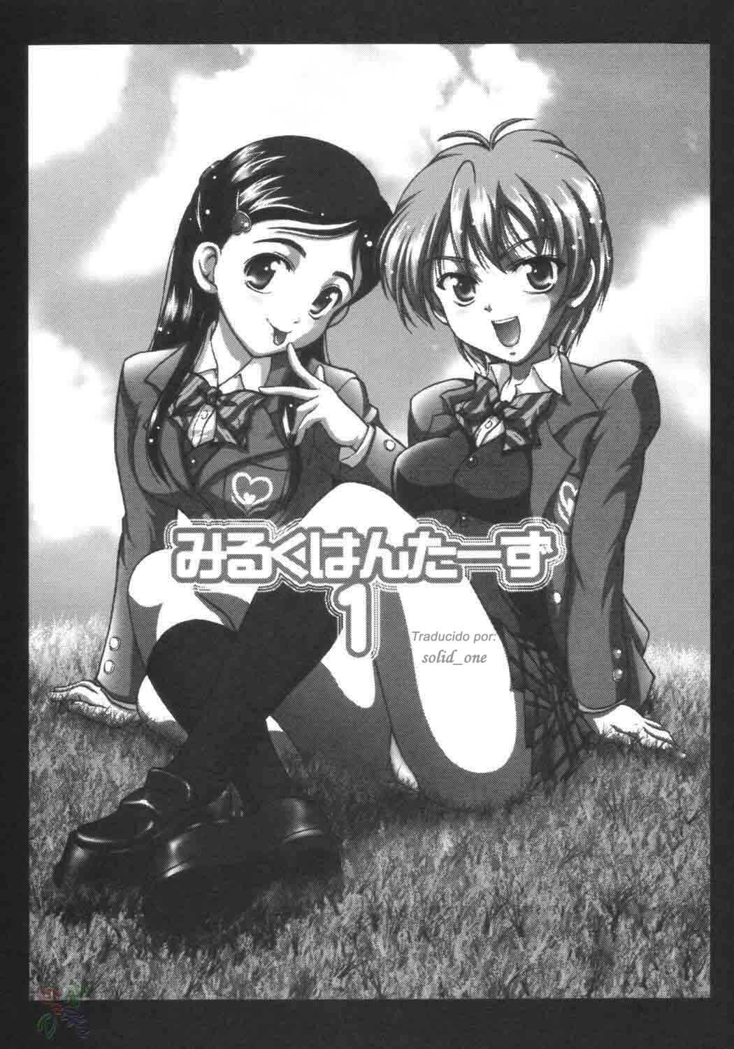 (C66) [Kuroyuki (Kakyouin Chiroru)] Milk Hunters 1 (Futari wa Precure) [Spanish] [solid_one] page 2 full