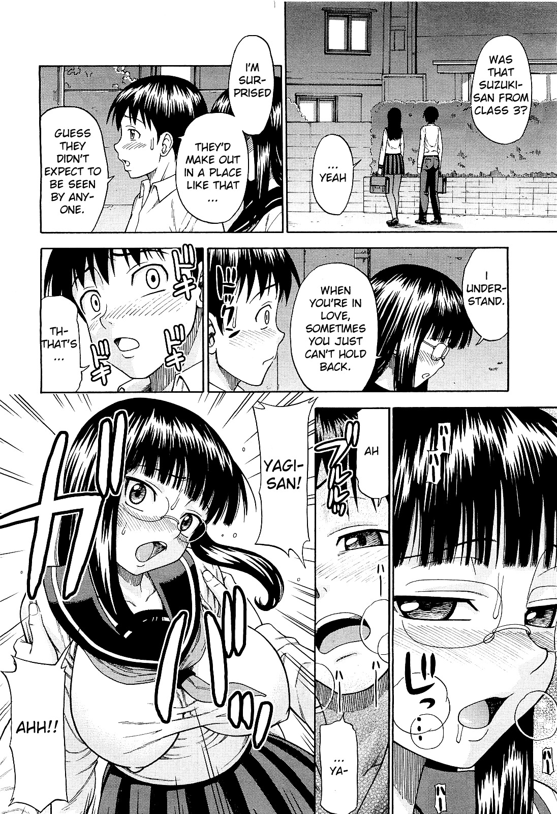 [Minakami Sakura] Nurenure! (COMIC Megastore H 2009-09) [English] page 4 full