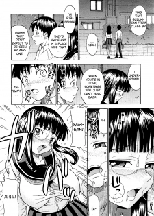 [Minakami Sakura] Nurenure! (COMIC Megastore H 2009-09) [English] - page 4