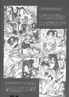 (C68) [Kuroyuki (Kakyouin Chiroru)] Milk Hunters 4 (Futari wa Precure) [Spanish] [solid_one] - page 4
