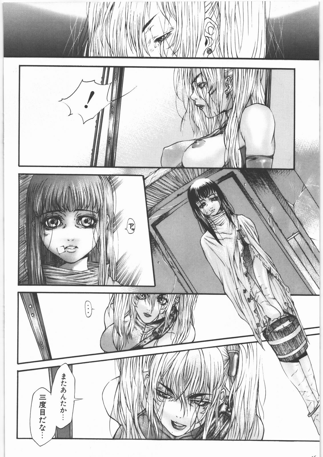 (C69) [studio LagrangePoint (Sumita Kazasa)] GUN.T.RED I page 15 full