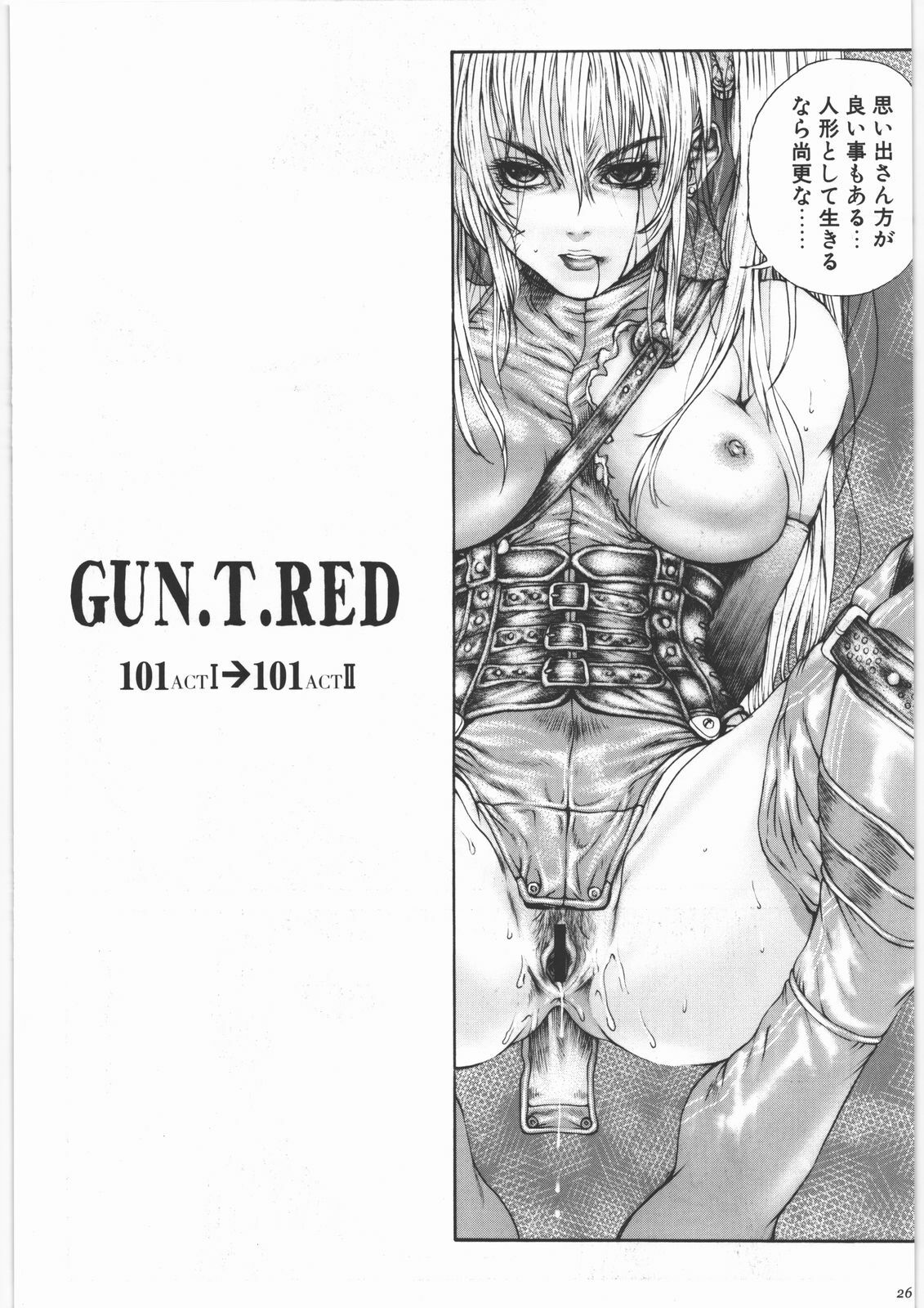 (C69) [studio LagrangePoint (Sumita Kazasa)] GUN.T.RED I page 25 full