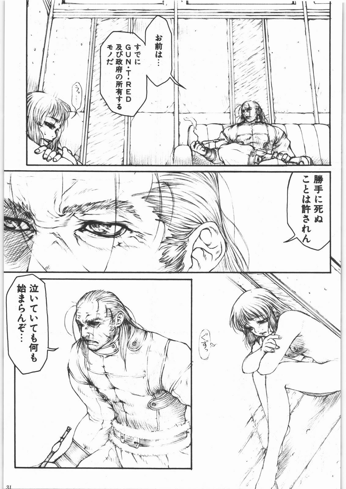 (C69) [studio LagrangePoint (Sumita Kazasa)] GUN.T.RED I page 30 full