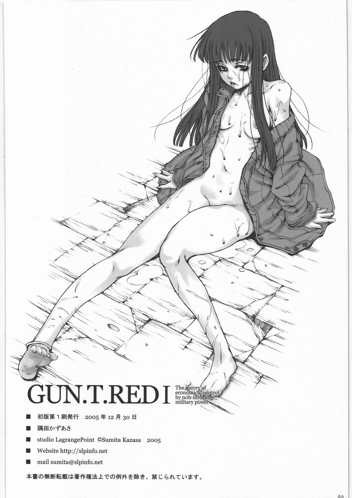 (C69) [studio LagrangePoint (Sumita Kazasa)] GUN.T.RED I page 49 full