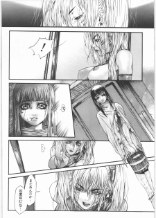 (C69) [studio LagrangePoint (Sumita Kazasa)] GUN.T.RED I - page 15