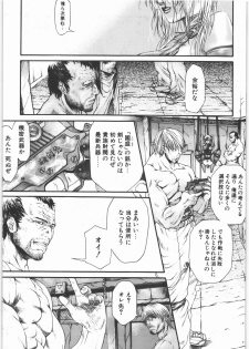 (C69) [studio LagrangePoint (Sumita Kazasa)] GUN.T.RED I - page 18