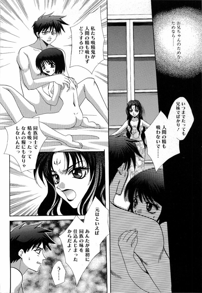 [Takahashi Kaho] Olympia page 39 full
