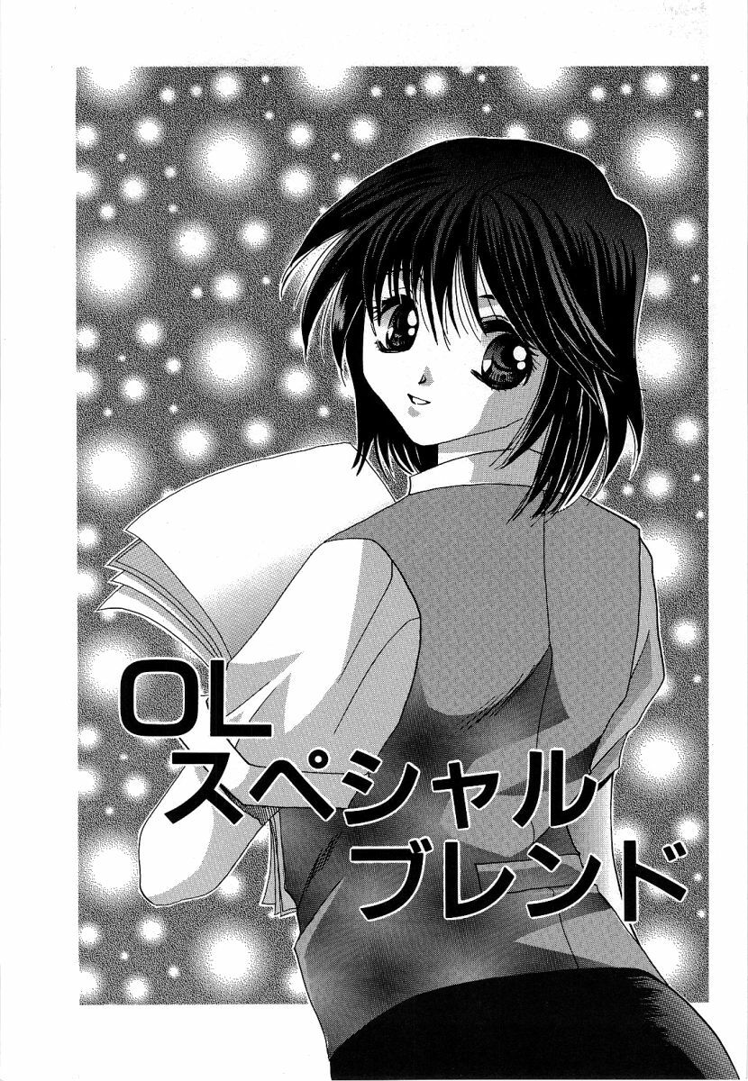 [Takahashi Kaho] Olympia page 8 full