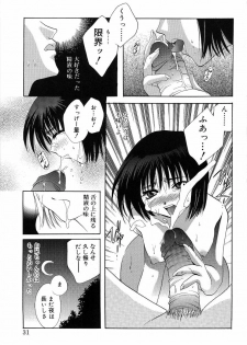 [Takahashi Kaho] Olympia - page 30