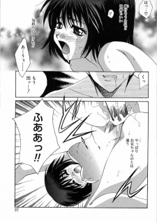 [Takahashi Kaho] Olympia - page 36
