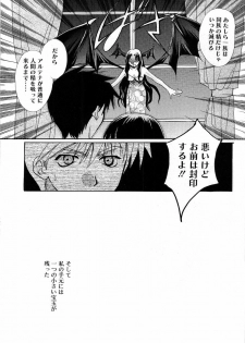 [Takahashi Kaho] Olympia - page 40