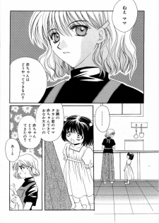 [Takahashi Kaho] Olympia - page 45