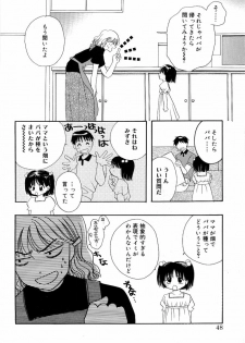 [Takahashi Kaho] Olympia - page 47