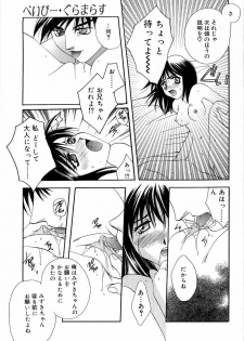 [Takahashi Kaho] Olympia - page 50