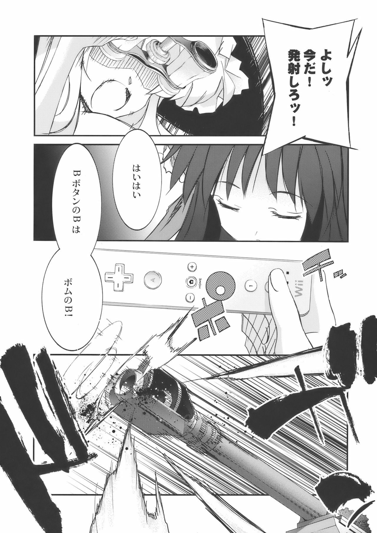 (Reitaisai 6) [CHRONOLOG, Rengaworks (Sakurazawa Izumi, Renga)] Scarlet Fatalism (Touhou Project) page 28 full