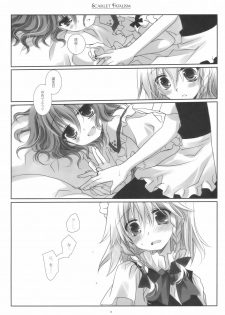 (Reitaisai 6) [CHRONOLOG, Rengaworks (Sakurazawa Izumi, Renga)] Scarlet Fatalism (Touhou Project) - page 14