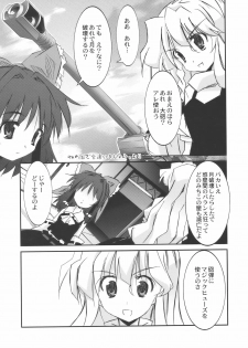 (Reitaisai 6) [CHRONOLOG, Rengaworks (Sakurazawa Izumi, Renga)] Scarlet Fatalism (Touhou Project) - page 25