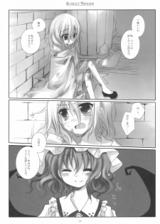 (Reitaisai 6) [CHRONOLOG, Rengaworks (Sakurazawa Izumi, Renga)] Scarlet Fatalism (Touhou Project) - page 6