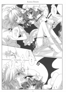 (Reitaisai 6) [CHRONOLOG, Rengaworks (Sakurazawa Izumi, Renga)] Scarlet Fatalism (Touhou Project) - page 9