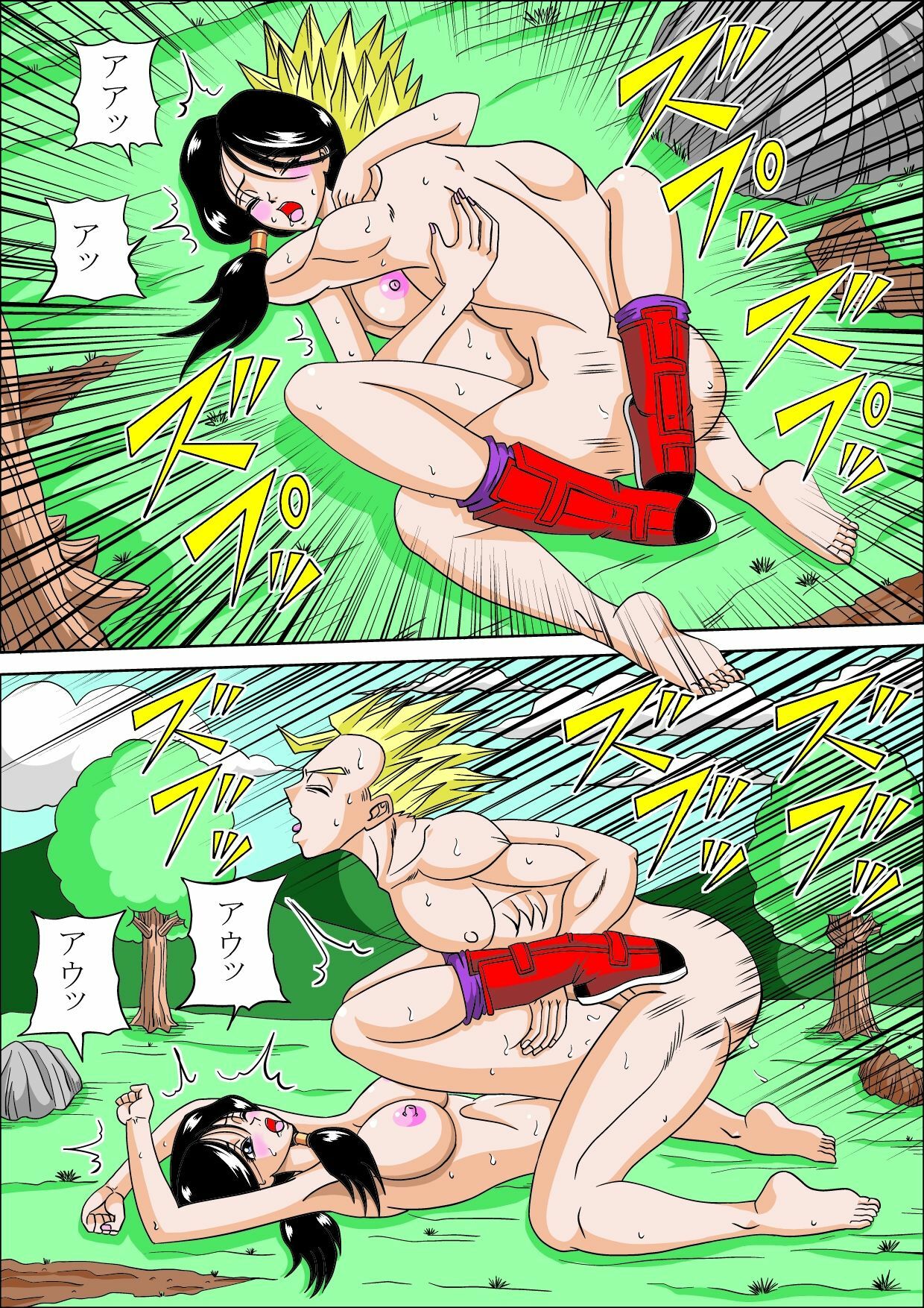 [Pyramid House (Muscleman)] DRAGON FUCK! (Dragon Ball Z) page 11 full