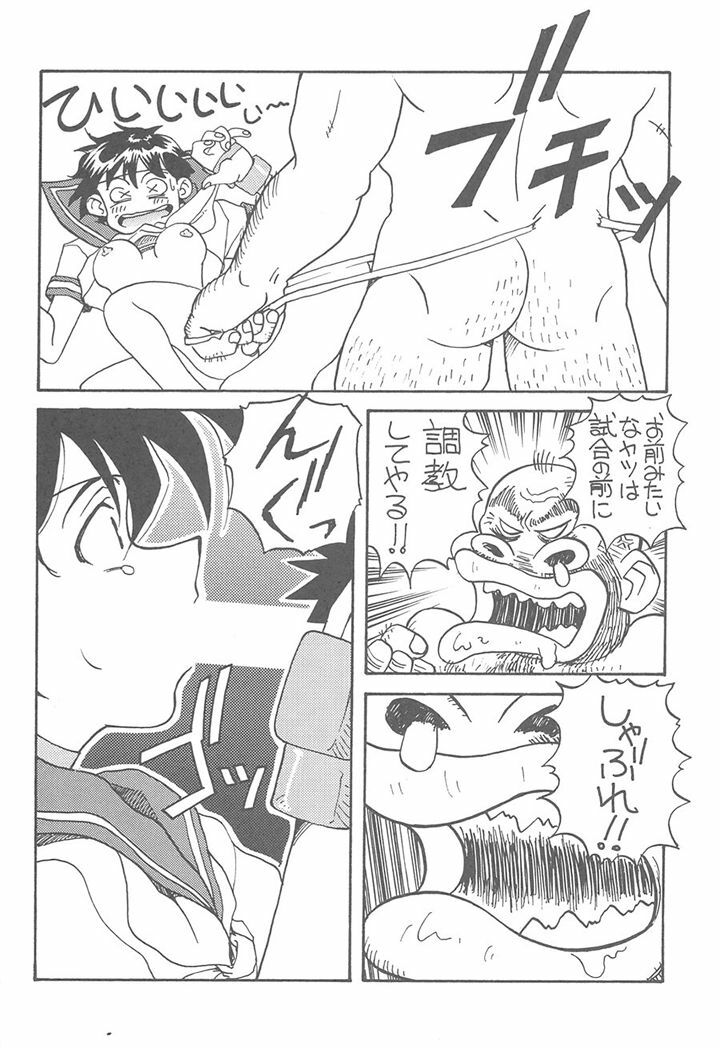 [Toufuya (Various)] Toufuya Juuichichou (Various) page 39 full