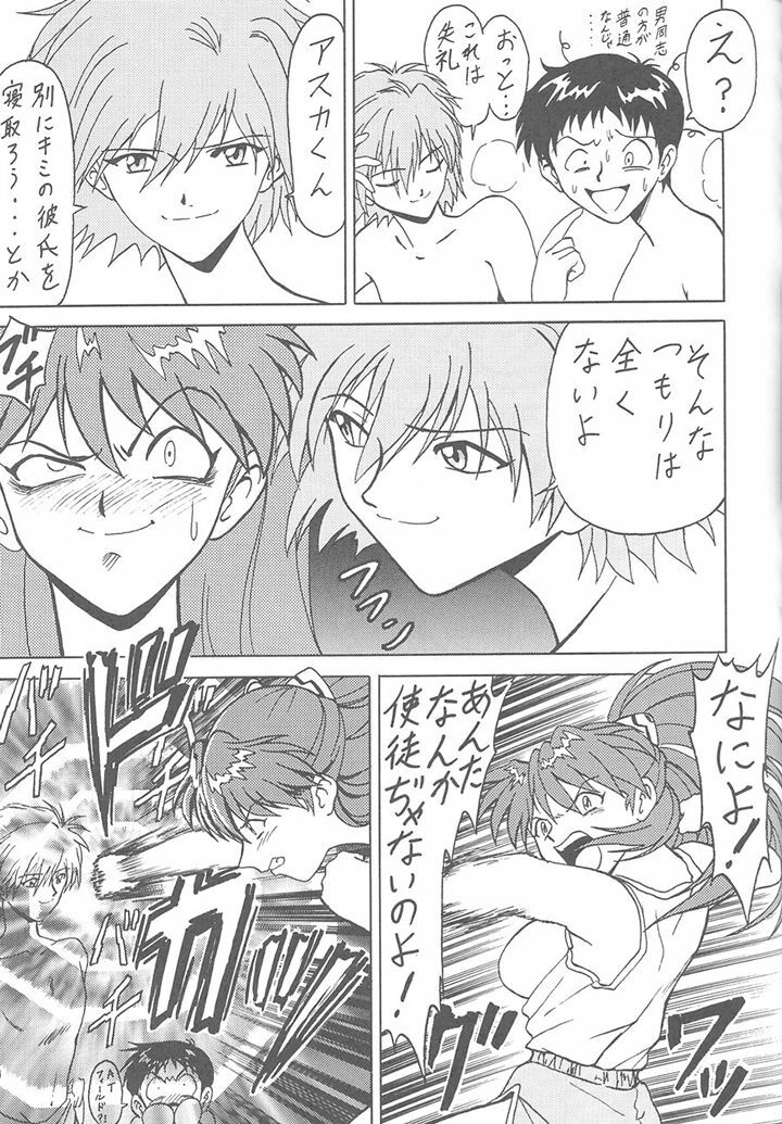 [Toufuya (Various)] Toufuya Juuichichou (Various) page 62 full