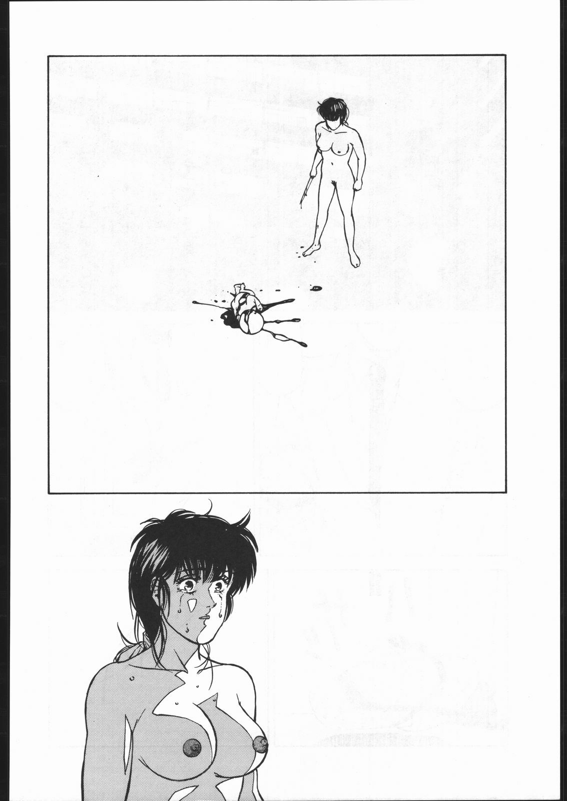 (C41) [ALPS (George Romerow)] Maison Zankoku (Maison Ikkoku) page 77 full