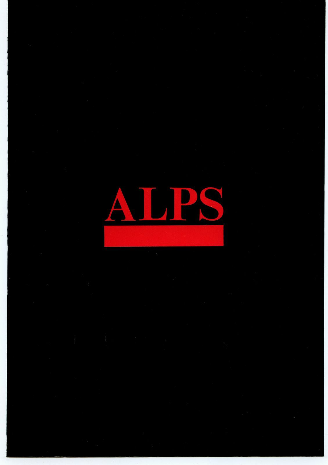 (C41) [ALPS (George Romerow)] Maison Zankoku (Maison Ikkoku) page 86 full